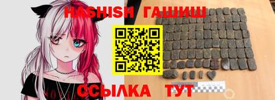 эйфоретик Волжск