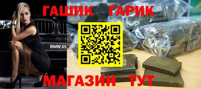 героин Волгодонск