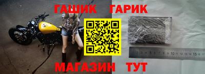 наркотики Волжский