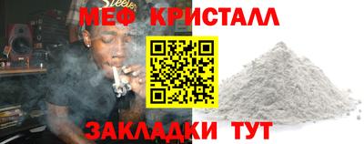 мдма Абакан