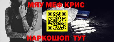 наркотики Волжский