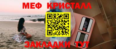 мдма Абакан