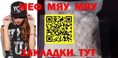 эйфоретик Волжск