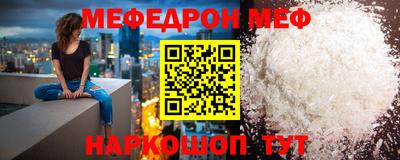 эйфоретик Волжск