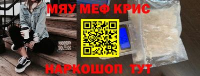 эйфоретик Волжск