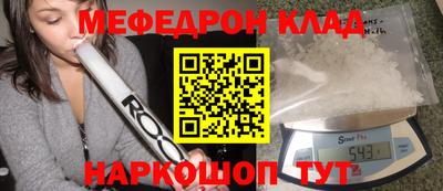 эйфоретик Волжск