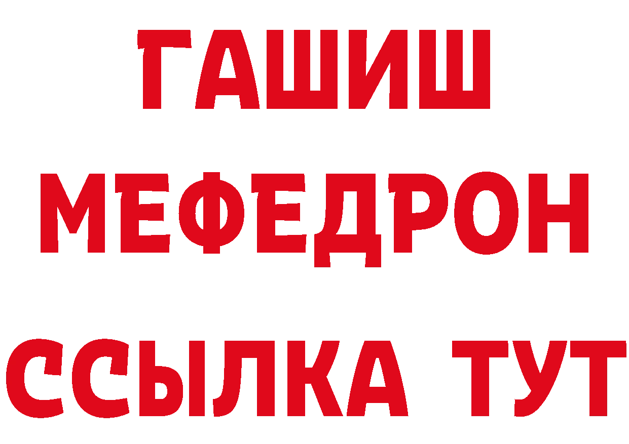 КЕТАМИН VHQ сайт мориарти hydra Кирово-Чепецк