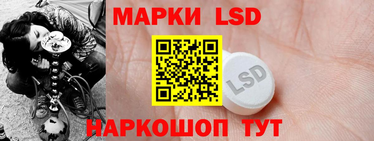 LSD-25 экстази  KRAKEN зеркало  Вход с VPN  Лсд 25 экстази кислота  Кирово-Чепецк  ЛСД экстази кислота 