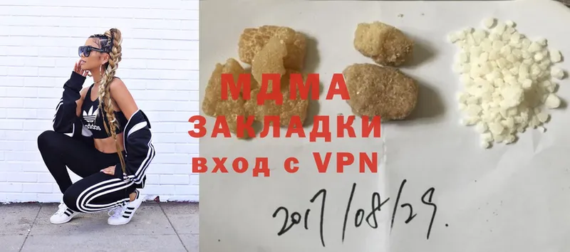 MDMA кристаллы  Кирово-Чепецк 