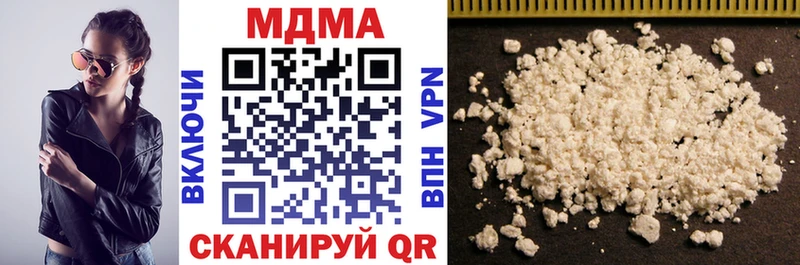 это состав Кирово-Чепецк МДМА Molly где купить наркоту
