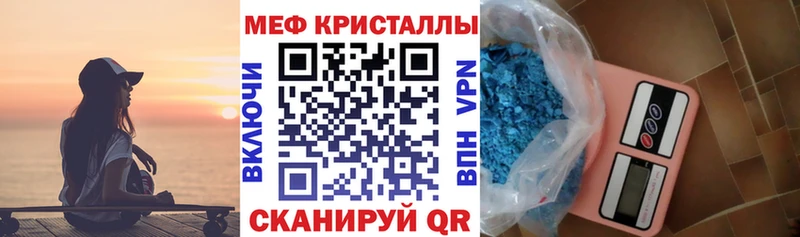 наркошоп  мориарти какой сайт  hydra как зайти  Меф mephedrone  Кирово-Чепецк 