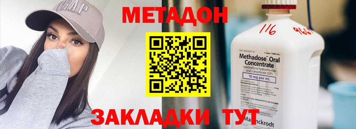 Кирово-Чепецк  МАРИХУАНА  Магазин наркотиков  МЕФ кристаллы  MDMA  ГАШИШ  Меф МЯУ МЯУ   Альфа ПВП СК   COCAIN 