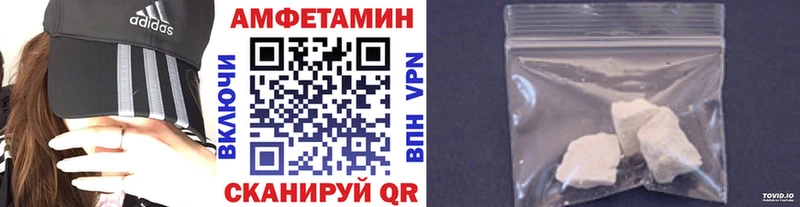 МЕТАМФЕТАМИН витя  Кирово-Чепецк 