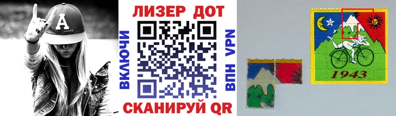 Марки NBOMe 1,8мг  Кирово-Чепецк 
