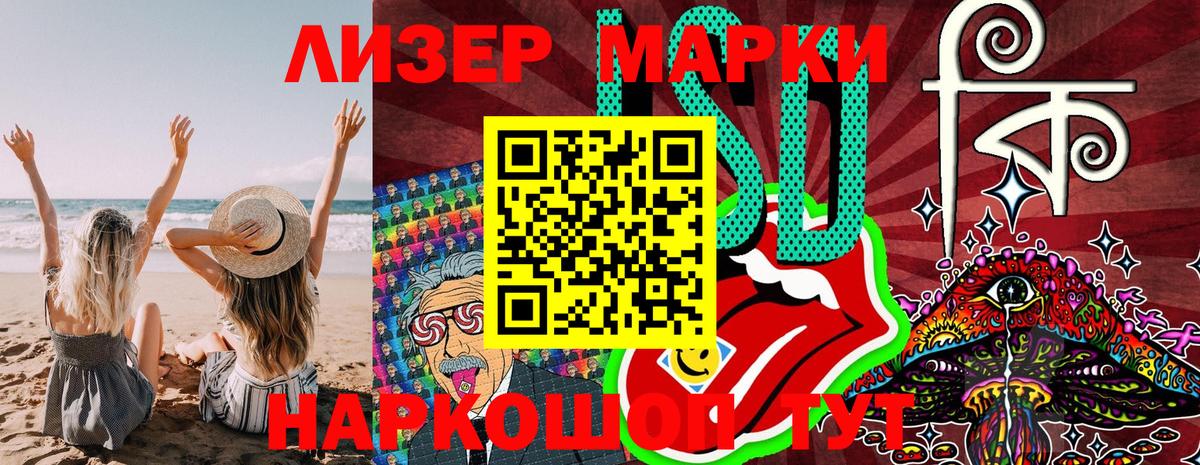 Марки NBOMe 1,5мг  Марки 25I-NBOMe  купить  сайты  Кирово-Чепецк 