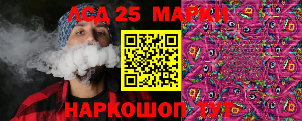 Кирово-Чепецк  Наркотические марки  Вход с VPN  Марки NBOMe 1500мкг  Марки NBOMe 1500мкг 