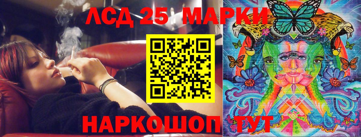 Марки 25I-NBOMe 1,8мг Кирово-Чепецк