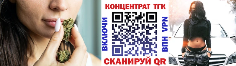 где купить наркоту  Кирово-Чепецк  ТГК гашишное масло 