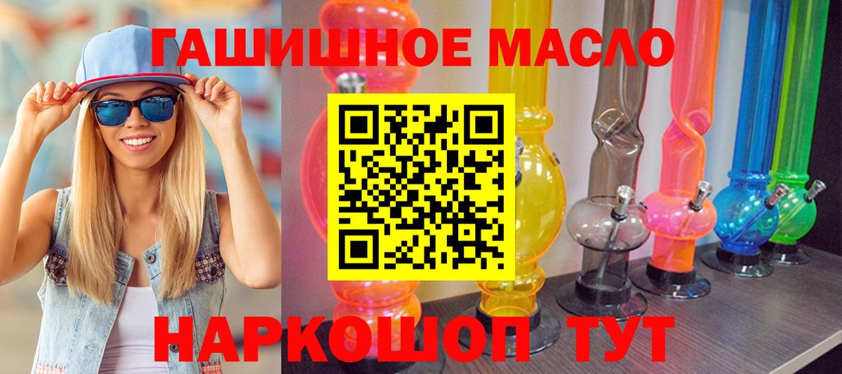 Дистиллят ТГК жижа Кирово-Чепецк