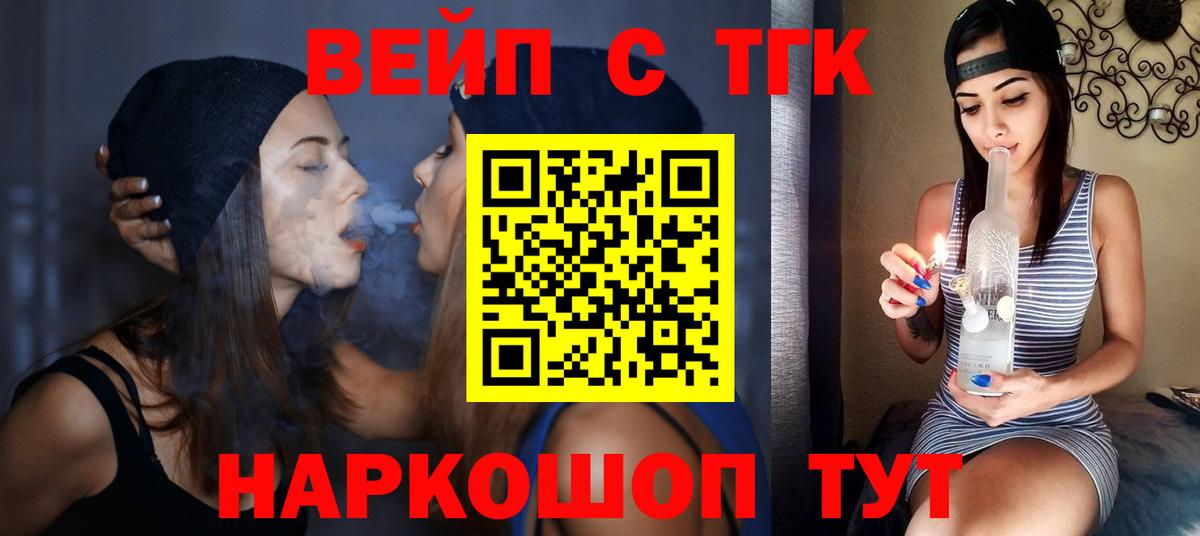 Кирово-Чепецк  Дистиллят ТГК концентрат  ТГК Wax  Вход с VPN 