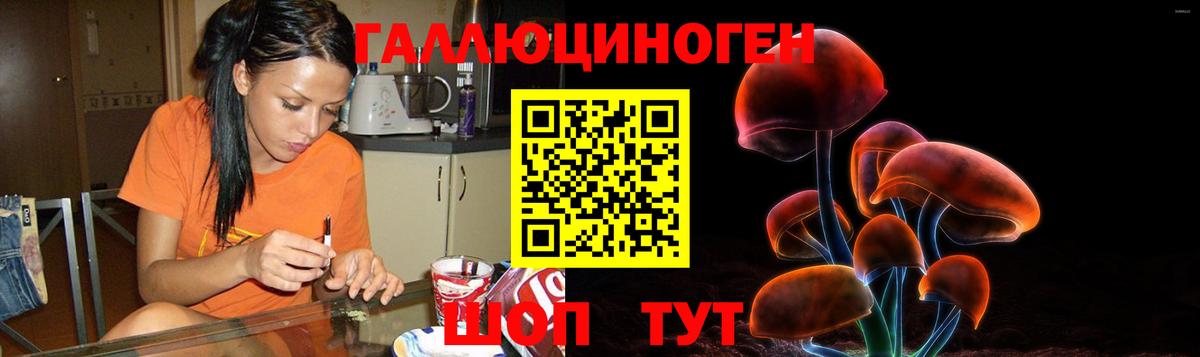 Псилоцибиновые грибы мухоморы  Кирово-Чепецк 