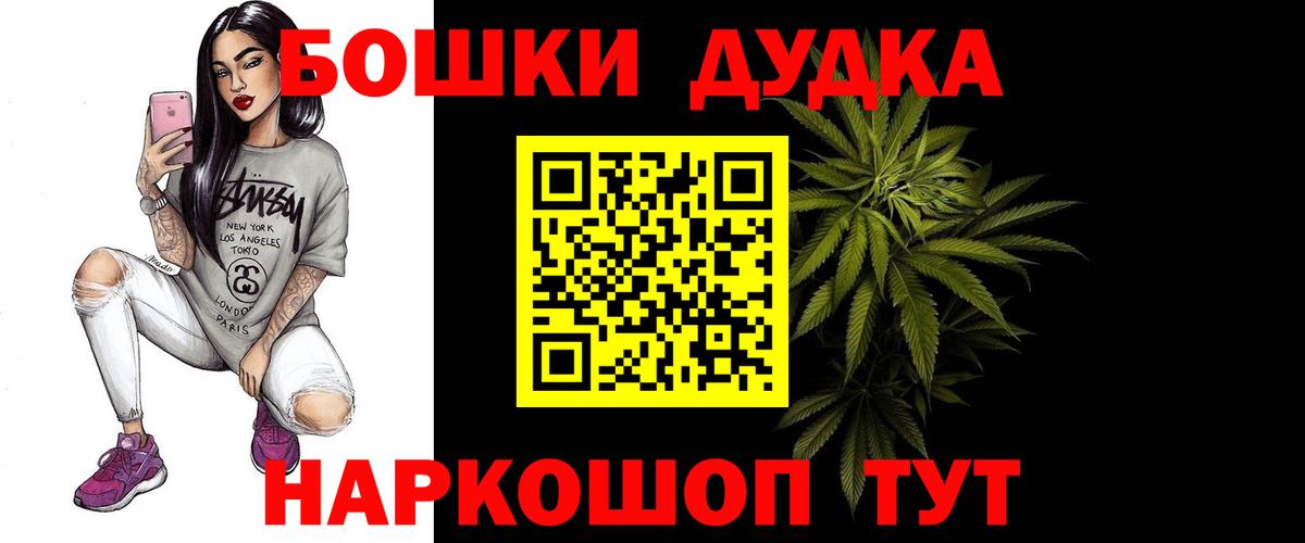 Каннабис VHQ Кирово-Чепецк